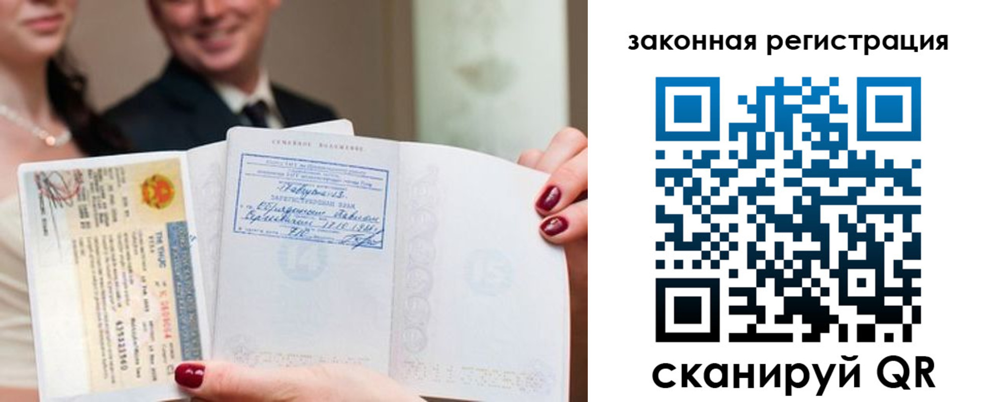 временная регистрация для всех в Дудинке