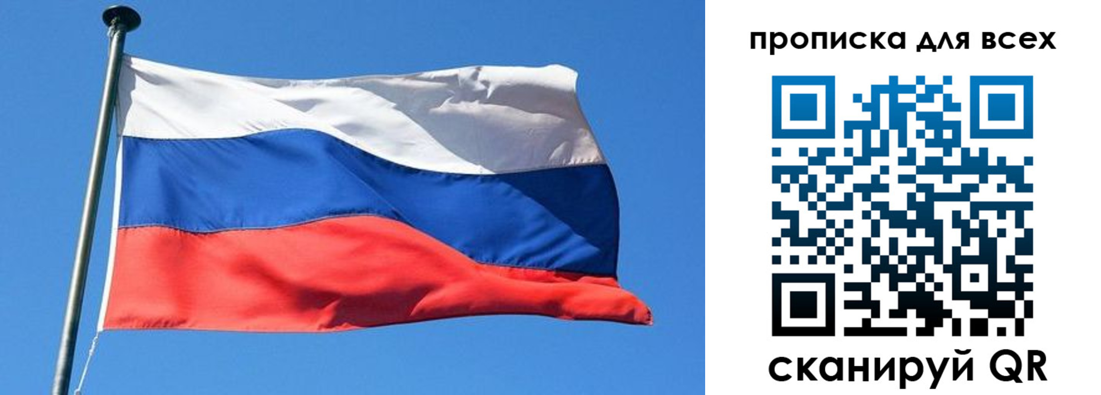 где прописаться в Дудинке