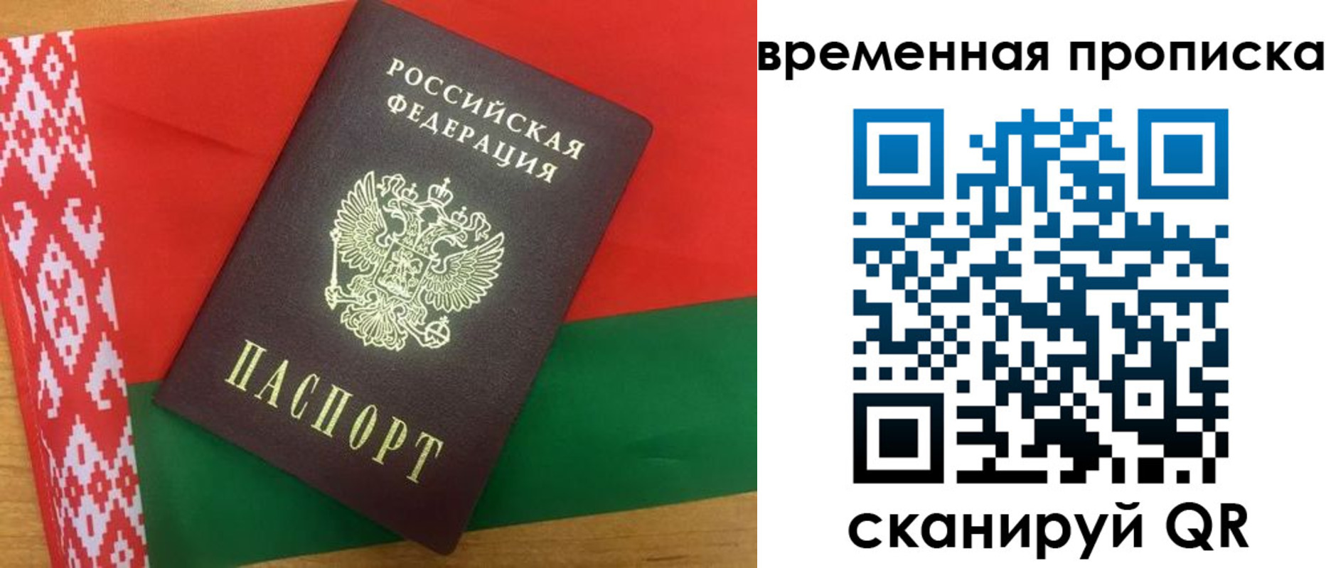 регистрация в Дудинке