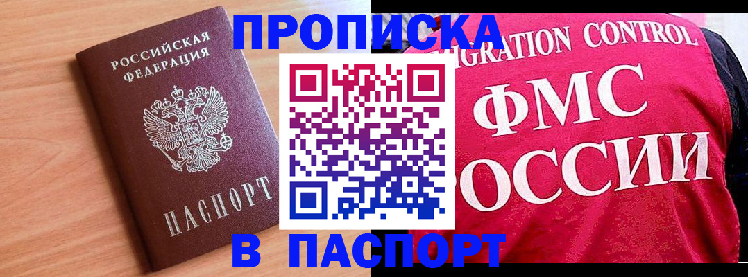форма 3 в Дудинке