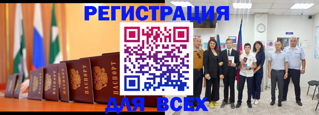 временная регистрация госуслуги в Дудинке